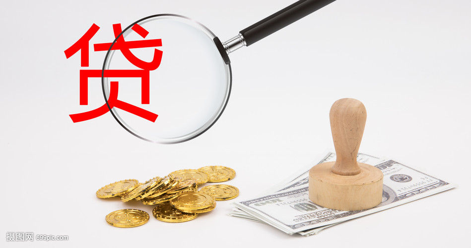 河北8大额周转资金. 企业周转资金管理. 大额资金周转解决方案